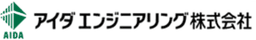 アイダエンジニアリング株式会社 logo