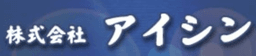 株式会社アイシン logo