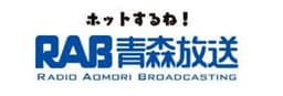 青森放送株式会社 logo