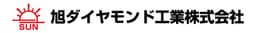旭ダイヤモンド工業株式会社 logo