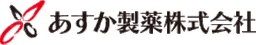 あすか製薬株式会社 logo