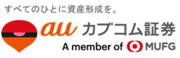 ａｕカブコム証券株式会社 logo