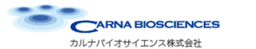 カルナバイオサイエンス株式会社 logo