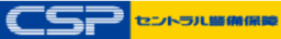 セントラル警備保障株式会社 logo