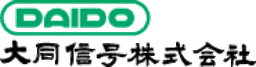 大同信号株式会社 logo