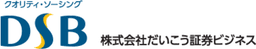 株式会社だいこう証券ビジネス logo