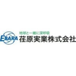 荏原実業株式会社 logo