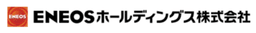 ＥＮＥＯＳホールディングス株式会社 logo