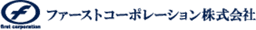 ファーストコーポレーション株式会社 logo