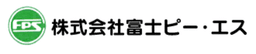 株式会社富士ピー・エス logo