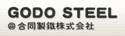 合同製鐵株式会社 logo