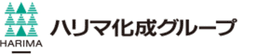 ハリマ化成グループ株式会社 logo