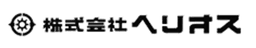 株式会社ヘリオス logo