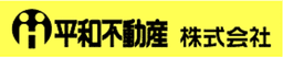 平和不動産株式会社 logo
