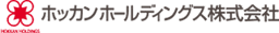 ホッカンホールディングス株式会社 logo