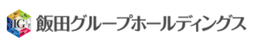 飯田グループホールディングス株式会社 logo