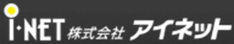 株式会社アイネット logo