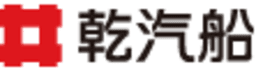 乾汽船株式会社 logo