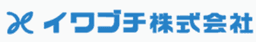 イワブチ株式会社 logo