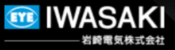 岩崎電気株式会社 logo