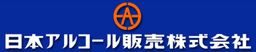 日本アルコール販売株式会社 logo