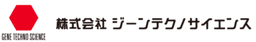 株式会社ジーンテクノサイエンス logo