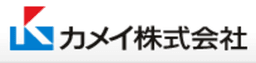 カメイ株式会社 logo