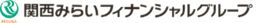 株式会社関西みらいフィナンシャルグループ logo