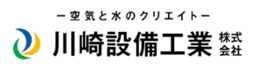 川崎設備工業株式会社 logo