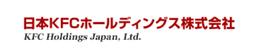 日本ＫＦＣホールディングス株式会社 logo