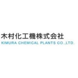 木村化工機株式会社 logo