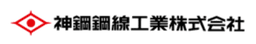 神鋼鋼線工業株式会社 logo
