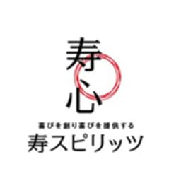 寿スピリッツ株式会社 logo