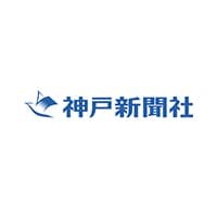 株式会社神戸新聞社 logo