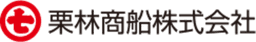 栗林商船株式会社 logo