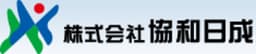 株式会社協和日成 logo