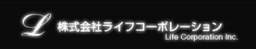 株式会社ライフコーポレーション logo