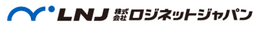 株式会社ロジネットジャパン logo