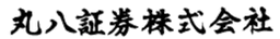 丸八証券株式会社 logo