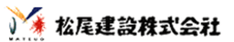 松尾建設株式会社 logo