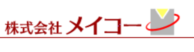 株式会社メイコー logo