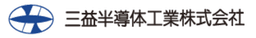 三益半導体工業株式会社 logo