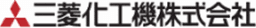 三菱化工機株式会社 logo
