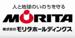 株式会社モリタホールディングス logo