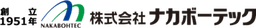 株式会社ナカボーテック logo
