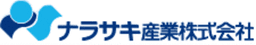 ナラサキ産業株式会社 logo