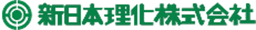 新日本理化株式会社 logo