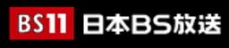 日本ＢＳ放送株式会社 logo