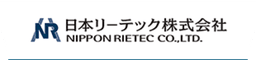 日本リーテック株式会社 logo