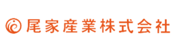 尾家産業株式会社 logo